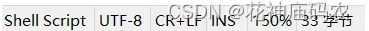 一文搞清UNIX/Linux与Windows文件换行符格式差异
