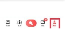 全民k歌怎么在抖音直播间唱歌 全民k歌怎么开歌房