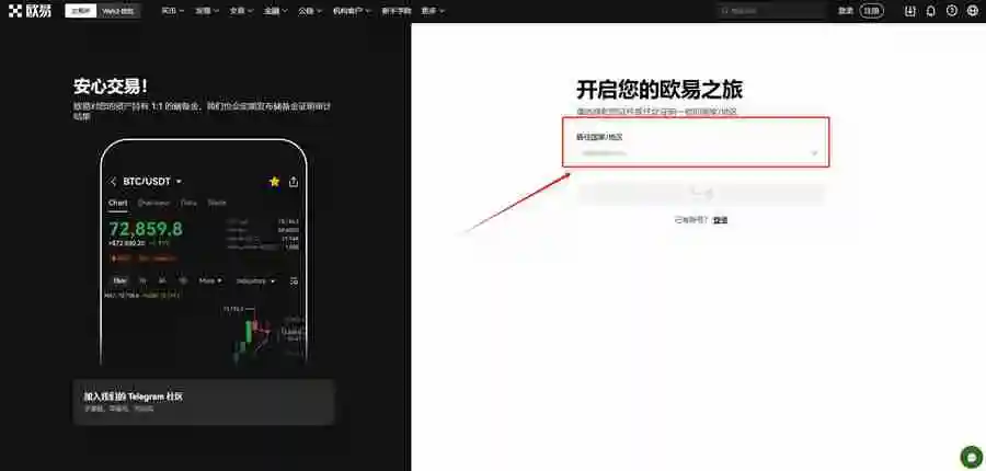 交易所怎么设置成本位止盈保护?欧易交易所设置止盈保护教程