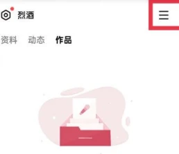 全民k歌怎么在抖音直播间唱歌 全民k歌怎么开歌房