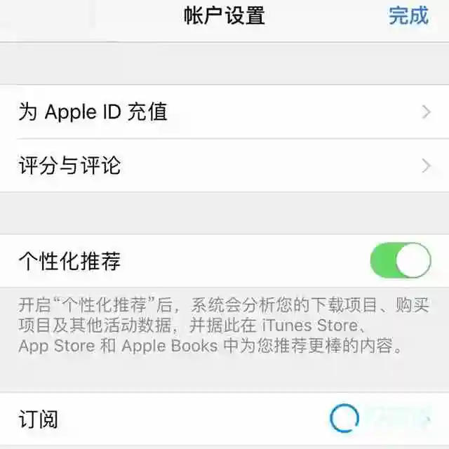 iphone如何取消订阅app