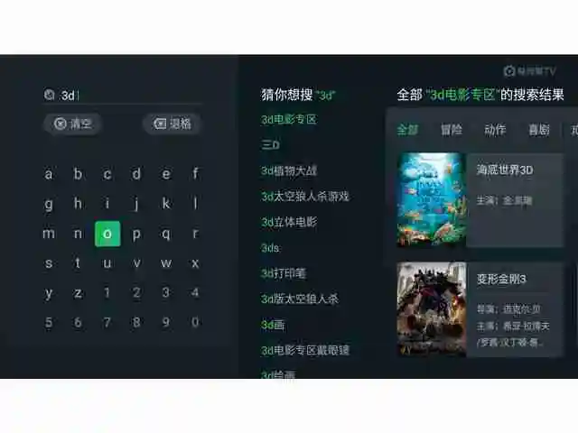 坚果J10S怎么看3D电影