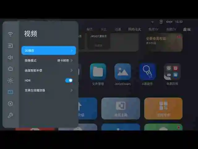 坚果J10S怎么看3D电影