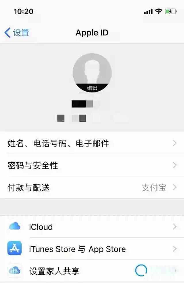 iphone如何取消订阅app