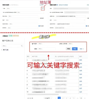 电子税务局怎么开发票 电子税务局怎么开发票流程