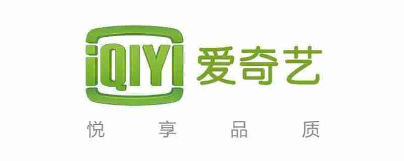 爱奇艺可以看电视台直播吗