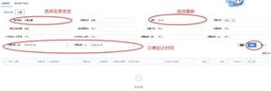 电子税务局怎么开发票 电子税务局怎么开发票流程