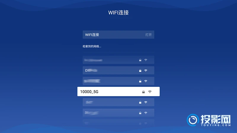 极米z6x怎么连接wifi