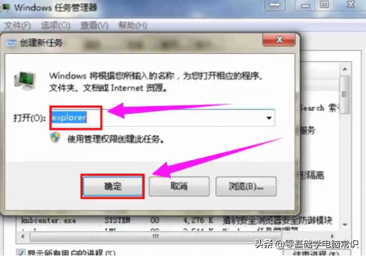 怎么隐藏电脑桌面图标快捷键？桌面图标不见了怎么办？