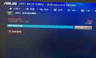 华硕进入电脑BIOS设置按哪个键，华硕主板电脑BIOS设置U盘启动教程