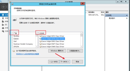 打印机服务怎么开启 打印机安装与使用