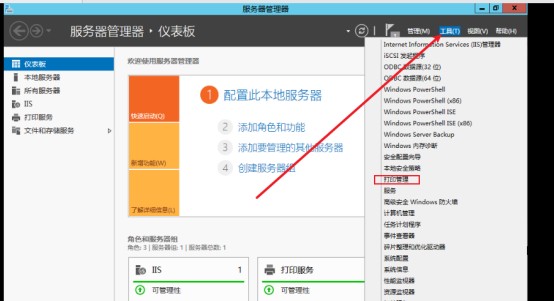 打印机服务怎么开启 打印机安装与使用