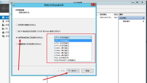 打印机服务怎么开启 打印机安装与使用