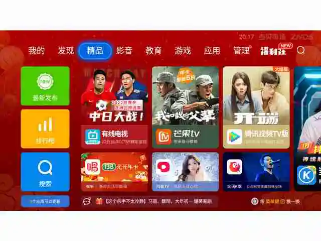 坚果n1怎么安装第三方软件教程