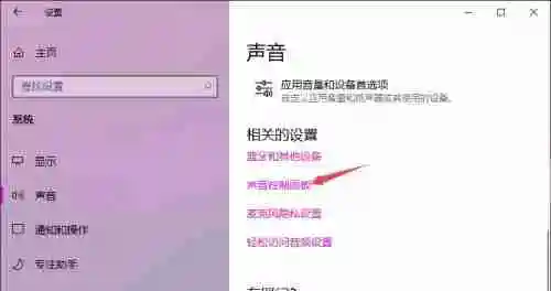 解决Win10电脑耳机没有声音的问题(Win10设置方法及常见故障排除)