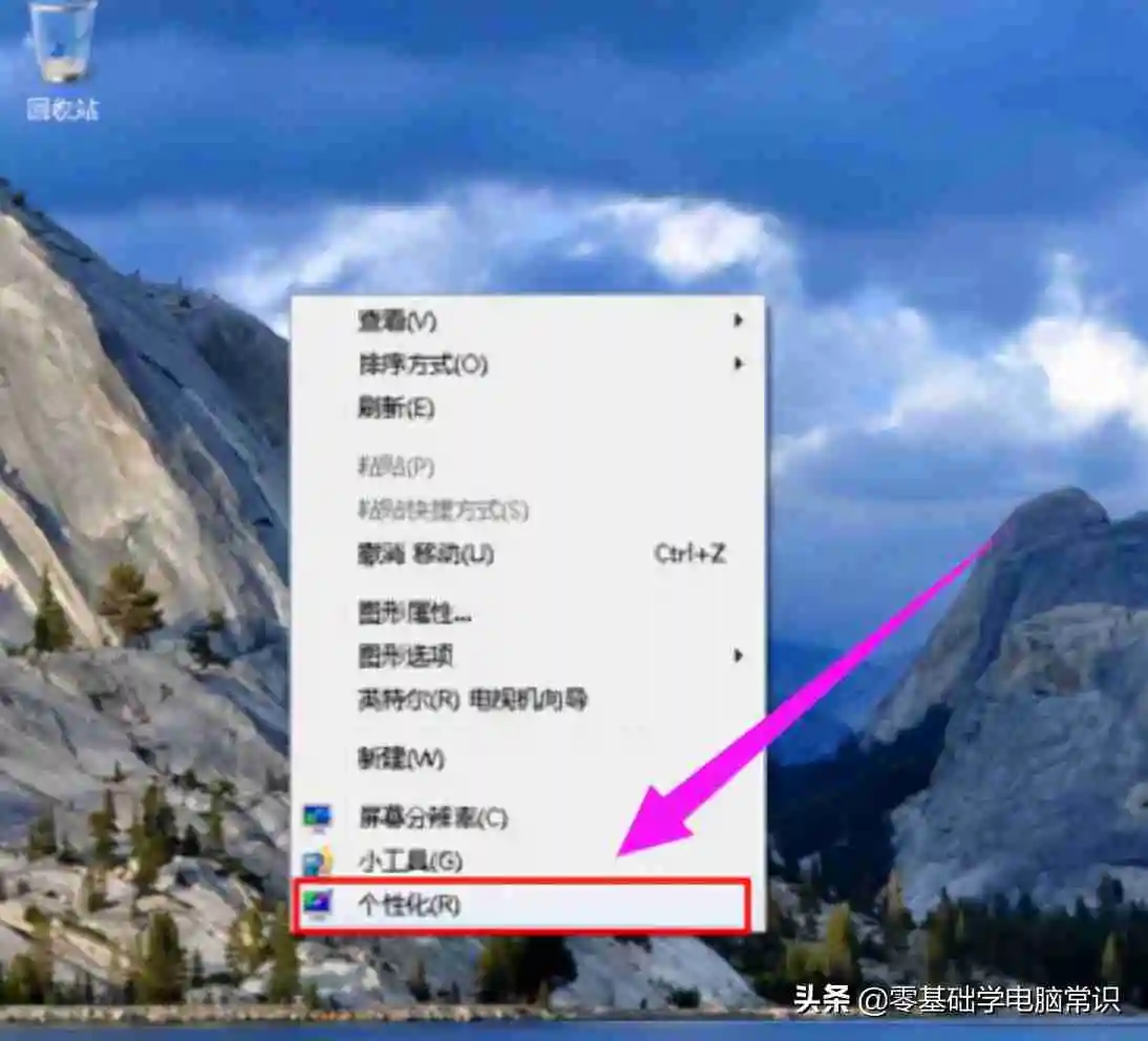 怎么隐藏电脑桌面图标快捷键？桌面图标不见了怎么办？