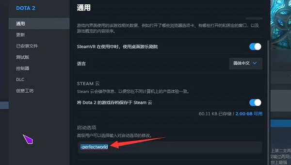 dota2刀刀兄弟进不去怎么办