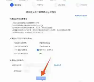 怎么关闭快手小店 快手小店关闭流程