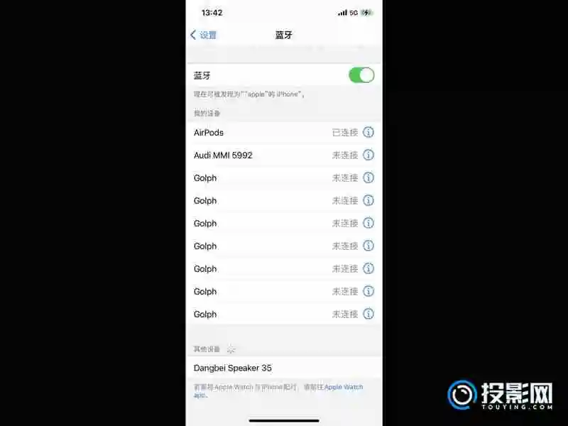 天猫精灵可以当蓝牙音响吗