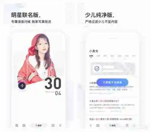 几款好用的手机浏览器推荐