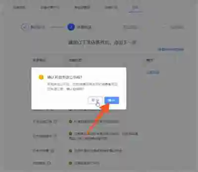 怎么关闭快手小店 快手小店关闭流程