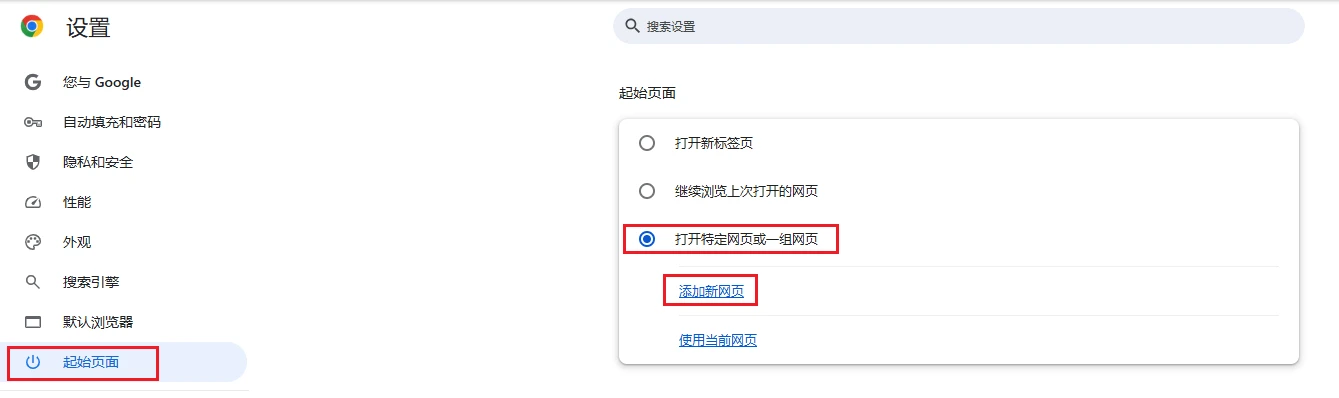 网页也能自启动？看看浏览器怎么设置默认网页