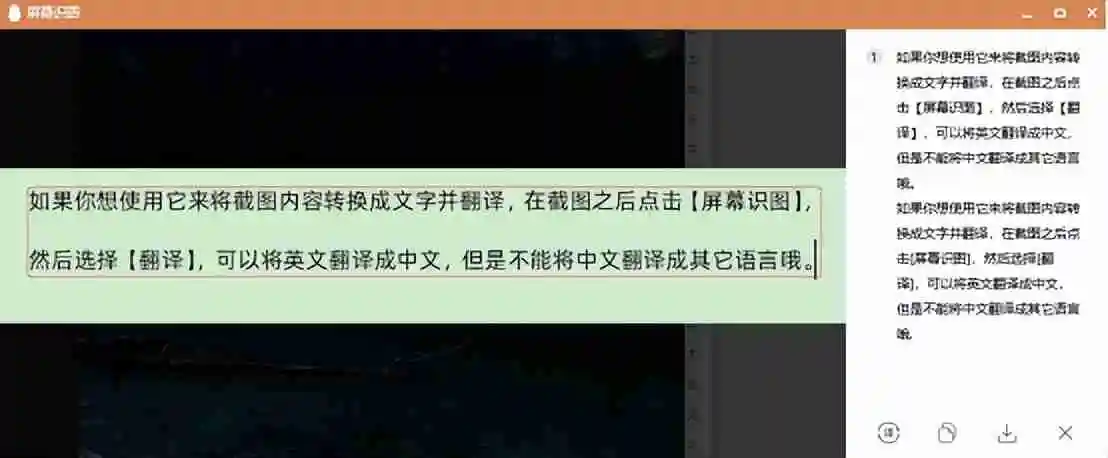 截图快捷键ctrl加什么 Windows截图的4种实用截图快捷键