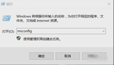 电脑解除安全模式教程 安全模式怎么解除