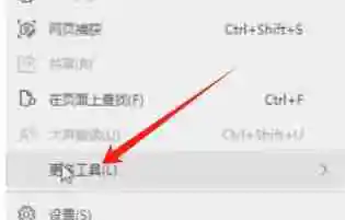 edge怎么更改字体大小-edge更改字体大小的方法