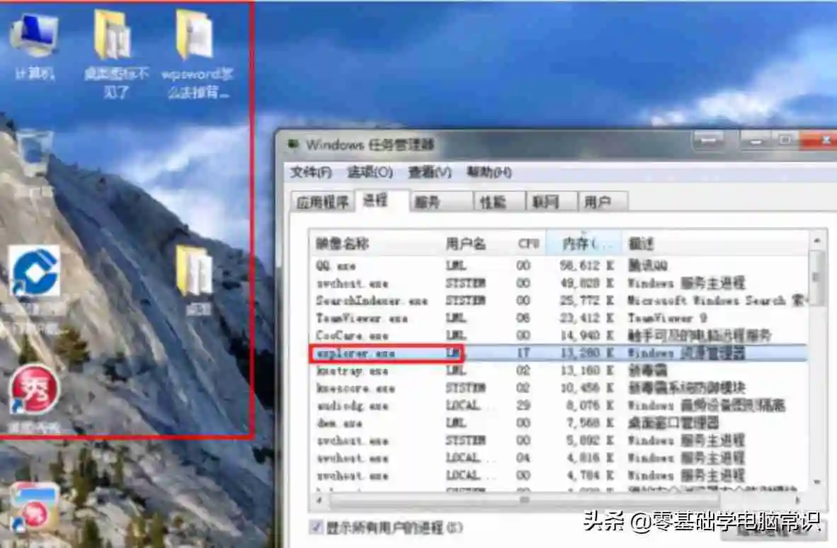 怎么隐藏电脑桌面图标快捷键？桌面图标不见了怎么办？