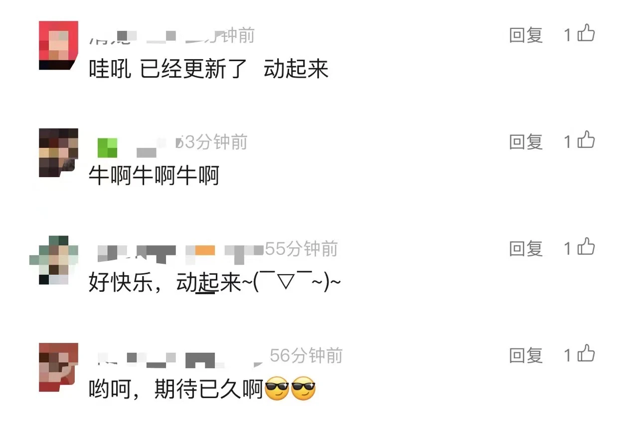 微信新功能上线！网友直呼：终于等到你