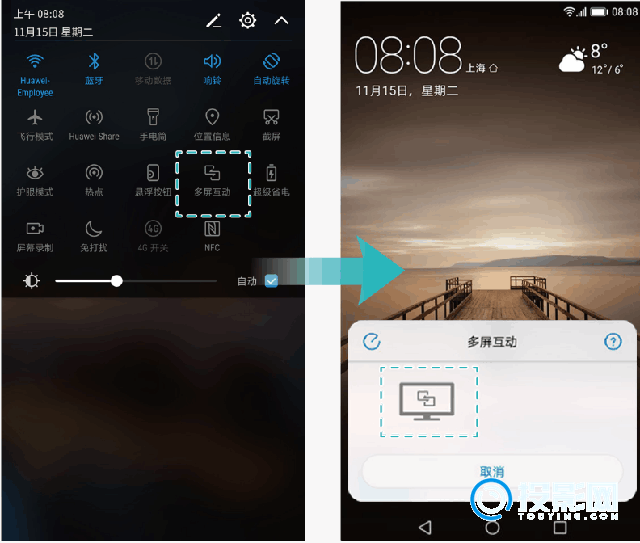 大眼橙x7d怎么投屏