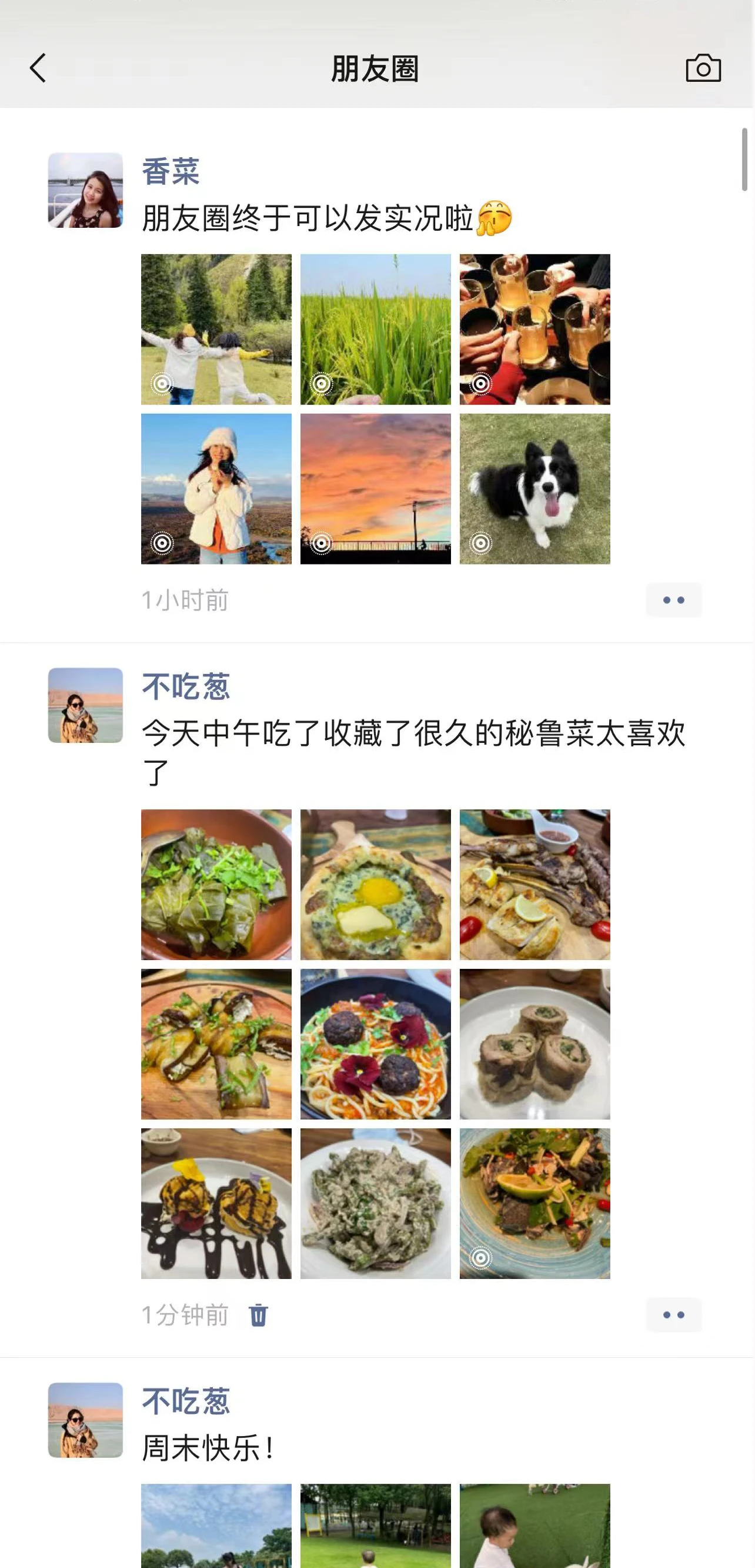 微信新功能上线！网友直呼：终于等到你