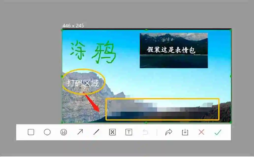 截图快捷键ctrl加什么 Windows截图的4种实用截图快捷键