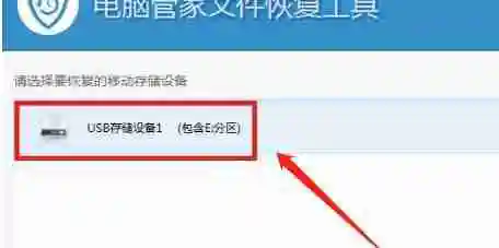 电脑如何恢复已删除文件(电脑恢复已删除文件的简单方法)