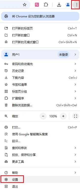 网页也能自启动？看看浏览器怎么设置默认网页