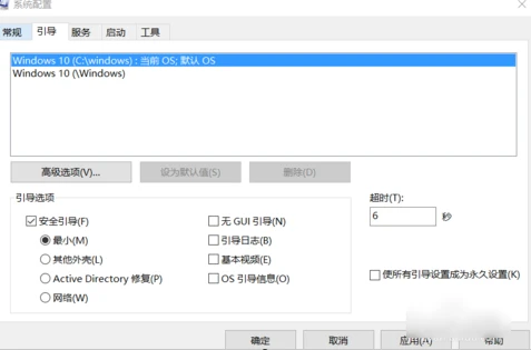 电脑解除安全模式教程 安全模式怎么解除