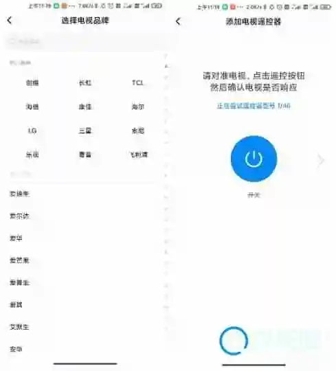 用手机能打开电视吗