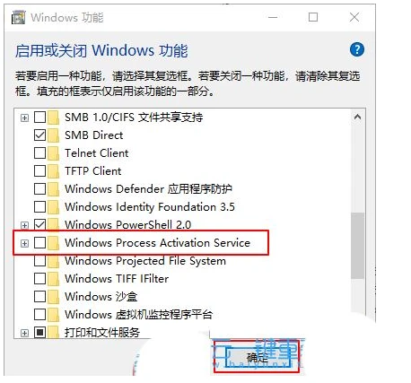 win10无法打开万维网怎么回事 win10打不开万维网解决技巧
