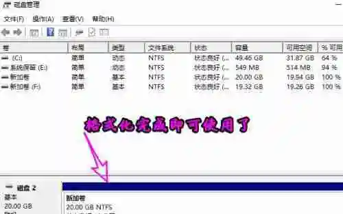 磁盘分区工具的重要性与选择(优秀磁盘分区工具的关键特点与应用)