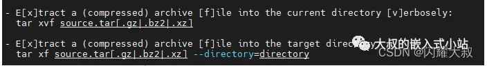 如何在Linux上优雅地写代码-Linux生存指南