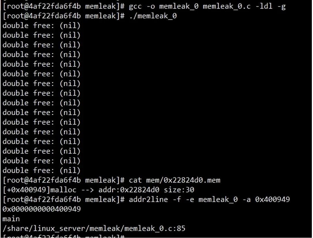 linux服务器开发—手写内存泄漏检测组件