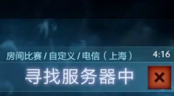 dota2刀刀兄弟进不去怎么办