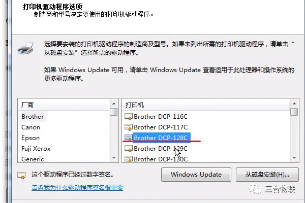 打印机无法打印测试页如何解决 打印机故障排除方法教程