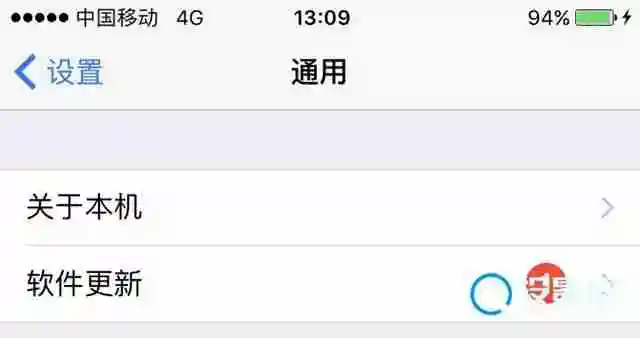 iphone设置上的红1怎么去掉