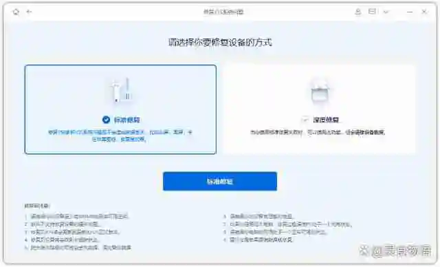 iPhone15无法关闭深色模式怎么办?六种解决办法分享！