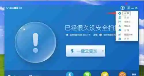电脑杀毒软件排名(好用的免费杀毒软件推荐)