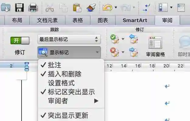 使用Word修订模式的优势与应用(探索Word修订模式的各种功能及操作技巧)
