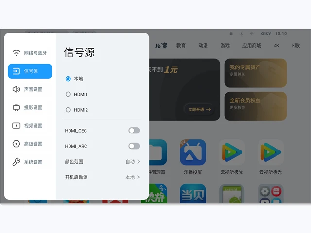 电脑如何一边投影一边干别的