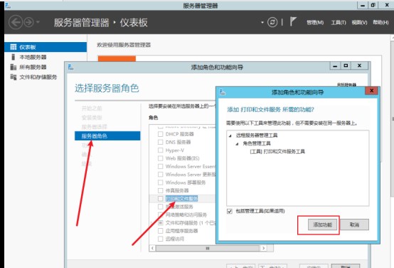 打印机服务怎么开启 打印机安装与使用